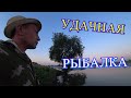 РЫБАЛКА НА ПРУДУ/ЖАРЮ КАРАСЕЙ/КРУЧУ КОМПОТ/ПОРЯДКИ ДОМА/VLOG