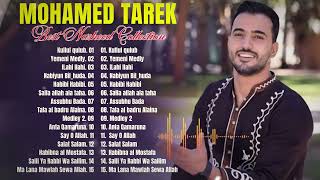 Download Lagu Latest Islamic Songs 2025 🔥  Mohamed Tarek Full Album 📀 MP3 Download Lagu Latest Islamic Songs 2025 🔥  Mohamed Tarek Full Album 📀 MP3