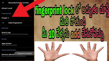 How use 10 fingerprints in one mobile||fingerprint scanner tricks|in Telugu
