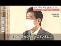 アベノマスク2億8千万枚希望「早くやってくれれば」(2022年1月27日)
