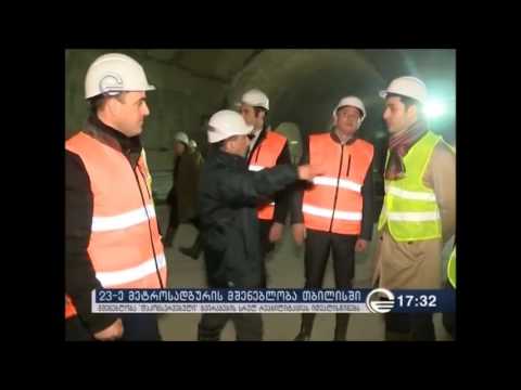 ზაფხულში თბილისში ახალი მეტროსადგური გაიხსნება