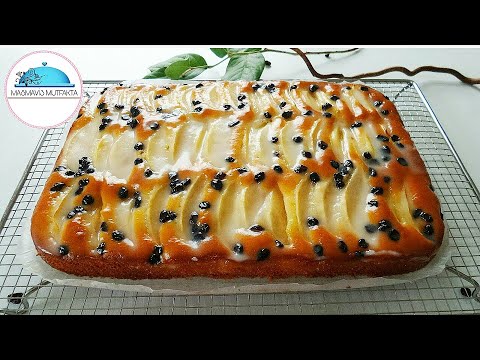 Video: Vanilya Soslu Elmalı Muffin