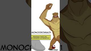 Es Hora De Ser Heroe Humongotrix Fandub Comic