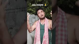 ଏହି ଜନମରୁ ଆର ଜନମ 🙏#odia bhajan #highlight #subscribe #like for like #model #please support me 🙏