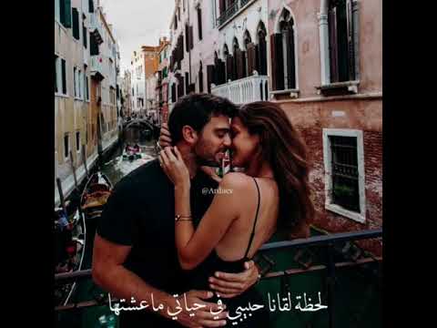 انا عشت بيك احساس بالدنيا كلها
