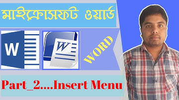 Microsoft word 2007 in Bangla Tutorial | Part-2 | Insert Menu | Ms Word Bangla Tutorial