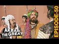 Akbar aur birbal  akbar the great  episode 50      the mughal empire
