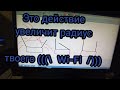 Как увеличить радиус раздачи wifi роутером. Увеличим качество интернета