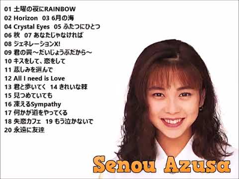 瀬能あづさ AZUSA SENOU／MY BEST