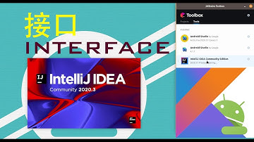 KOTLIN-Interface 接口