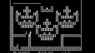 ロードランナー (PC-100.JPN.1983.10.開発 システムソフト.発売 NEC) PC-100付属のロードランナー