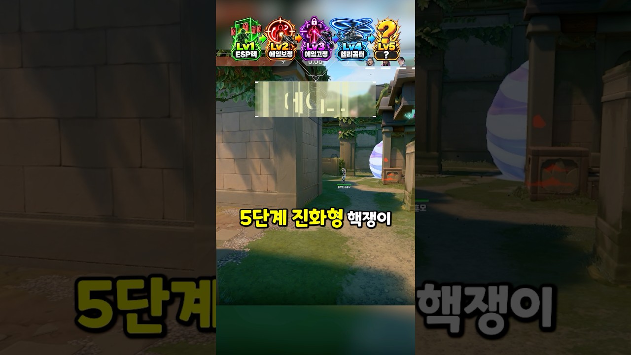 마지막은 도대체 어떻게 이기냐..
