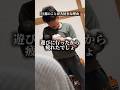 私が気を遣わず休めるようにあえてふざけてくれるのが旦那の優しさ。いつか離れる時が来ると思うと悲しい。 #日常 #旦那 #結婚