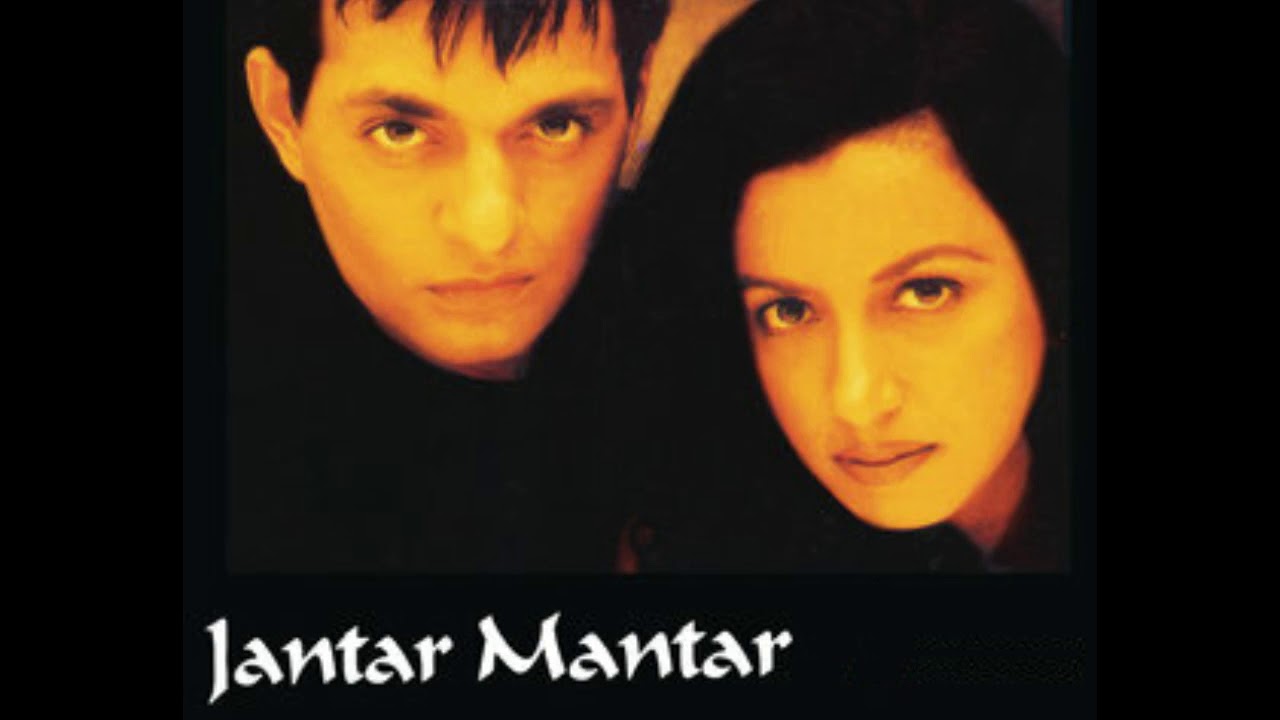 Sab Jantar Mantar Hai   Asif Baig  Album Mantra 1996