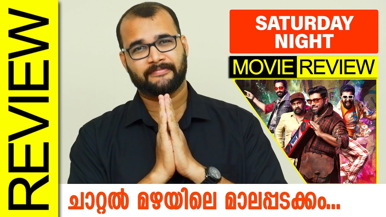 saturday night movie review malayalam