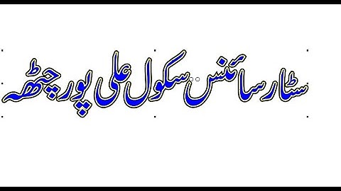 DOUBLE OUTLINE IN COREL DRAW