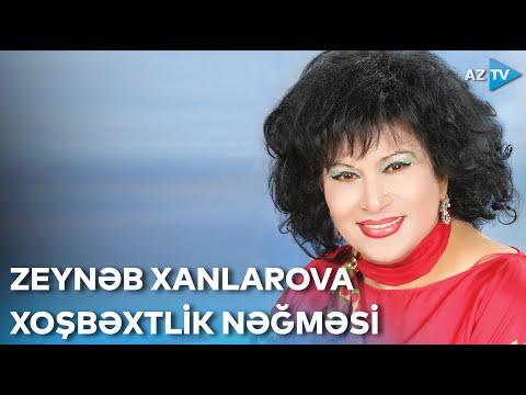 Zeynəb Xanlarova - Xoşbəxtlik nəğməsi | Şərqilər