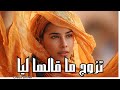 Cheba Sirina سيرينا SIRINA SirinaMusicOfficial تزوج ما قالها ليا تزوج ما قالها ليا سيرينا