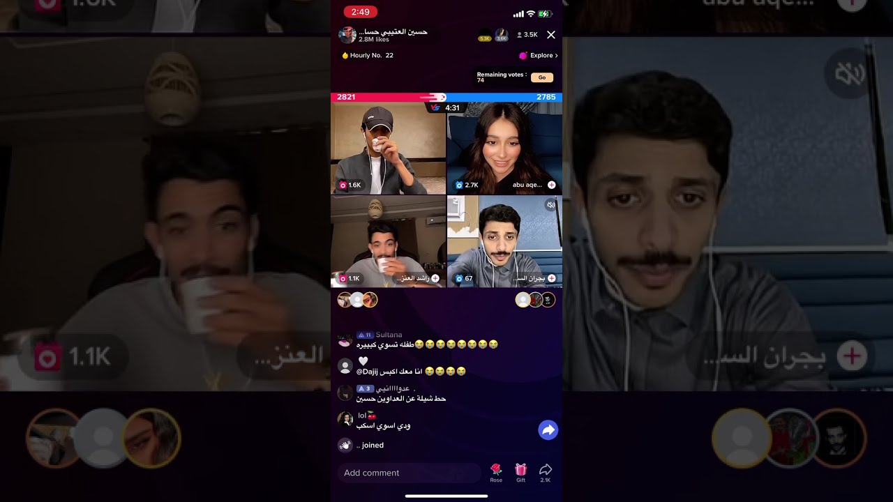 بث حسين العتيبي 11 ديسمبر الجزء الرابع