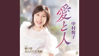演歌の新曲リリース【2025年5月】