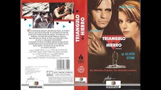 Opening to Iron Maze (1991) - Mexican VHS Release