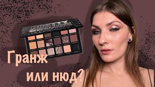 NEW HUDA BEAUTY PRETTY GRUNGE EYESHADOW PALETTE | GRUNGE OR NUDE?