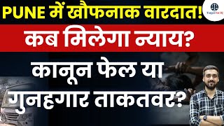 Pune Bus Rape Case | Rape Laws in India | Legal Current Affairs | Targert for IQ