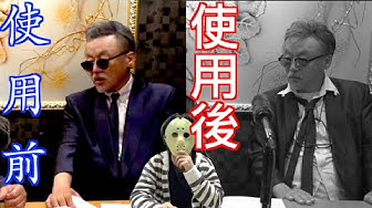 田代まさし Youtube