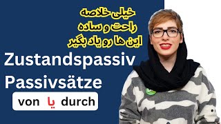 آموزش زبان آلمانی|مفهوم و کاربرد مجهول در زبان آلمانی|Zustandspassiv und Passivsätze