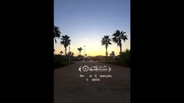 سورة الأعلى كاملة للقارئ خضر الدليمي ♡
