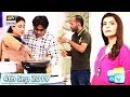 Watch Good Morning Pakistan - Chef Amir Iqbal - 4th September 2019 - ARY Digital Show Online In Hd