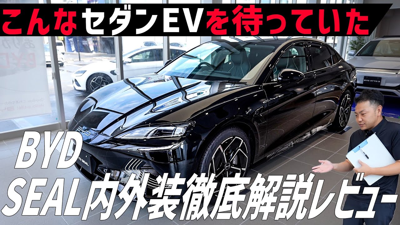 ☆再値下げ BYD 海豹 シール Build Your Dreams 1/18 BYD SEAL
