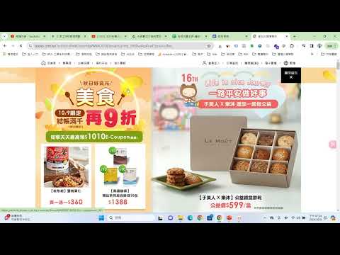 ch05 內嵌程式碼跑馬燈