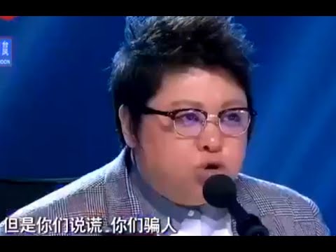 韓紅暴怒，當場在節目錄製中憤怒大喊：結對假唱，趕緊滾！