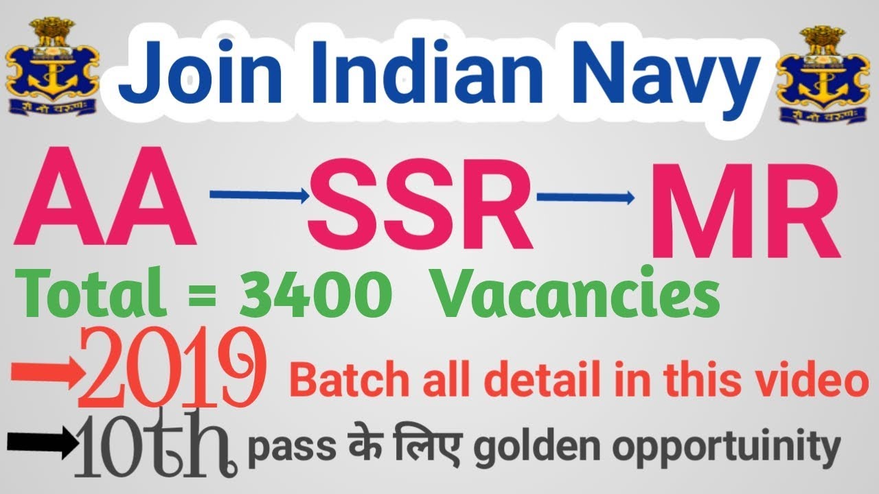 Indian navy new vacancy 2019 || AA SSR MR new vacancy 2019 all detail.