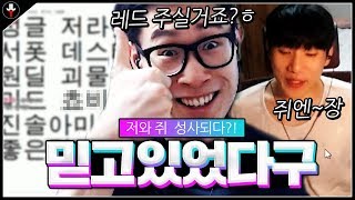 속보) 괴물쥐 영입 성공, 미드 초특급 라이너 영입..?! 【저토브리그】
