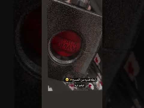 ستوريات انستقرام بنات هدايا