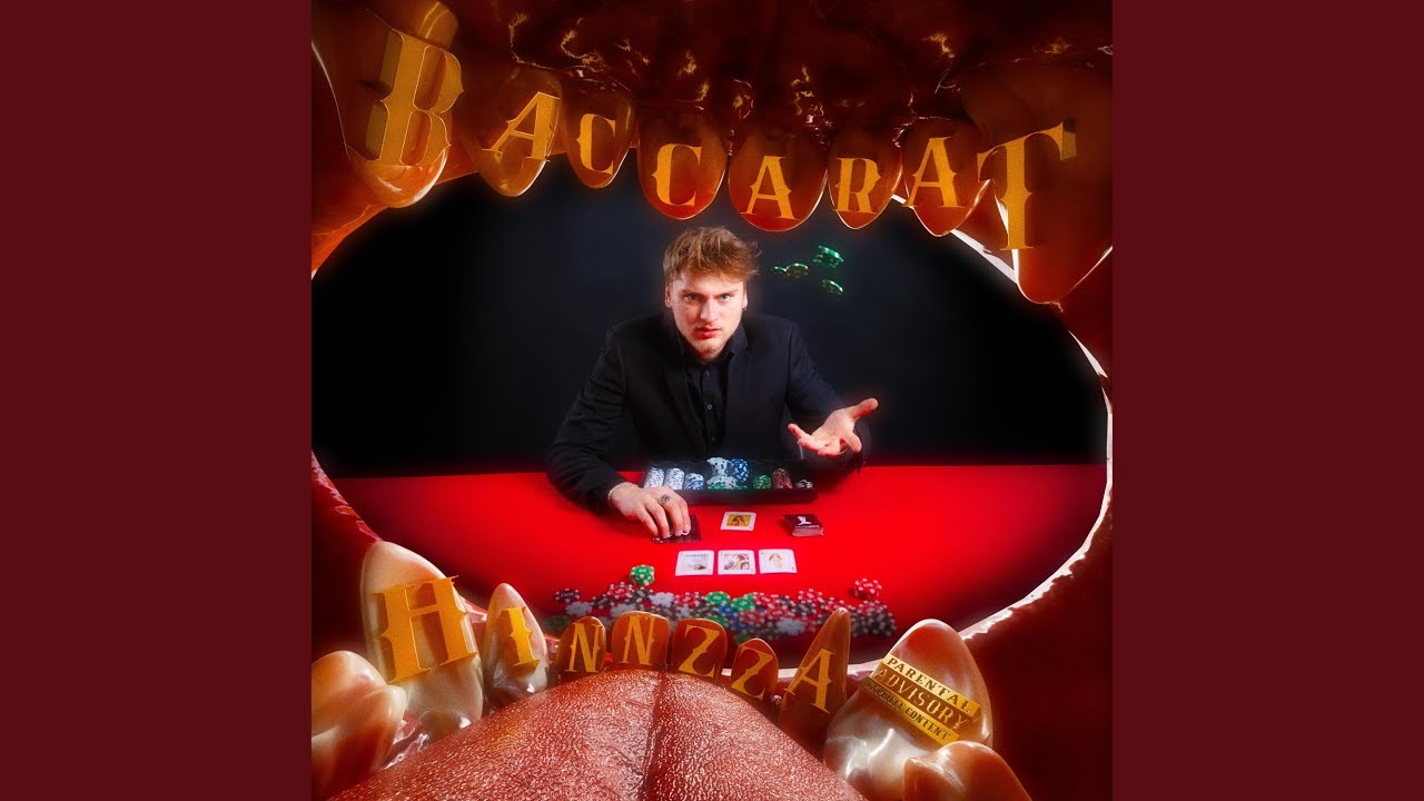 Watch EGO on YouTube Watch EGO on YouTube
