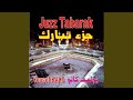 Sourate Al Insan L Homme 