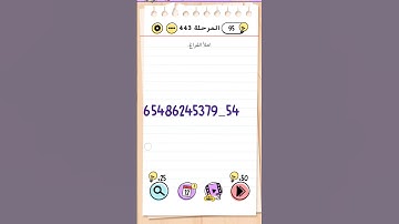 Brain test level 443