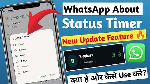 WhatsApp About Status Timer Kya Hai? | New WhatsApp Feature | About Status Timer Update