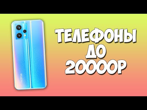 КАКОЙ ТЕЛЕФОН КУПИТЬ