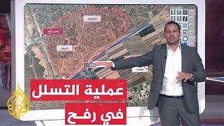 بالخريطة التفاعلية.. أين حدثت عملية الإنزال والتسلل خلف قوات الاحتلال؟