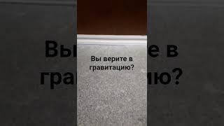 #МЕМ#