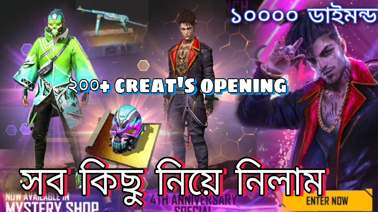 200+ gun box and dress opening || Mystery shop || LOKESHGAMER 2.0