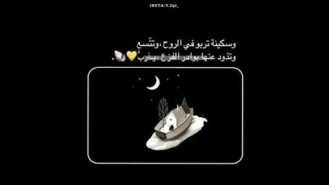 راحة نفسية حالات واتس اب شريف مصطفى 🎧 دينية مقاطع إنستقرام حالات اسلامية قران كريم 💙