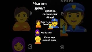 детектив уровень 1