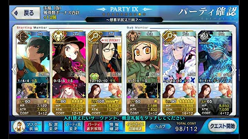 تحميل ルーヴル Fgo تحميل ルーヴル Fgo