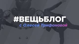 ВЕЩЬБЛОГ - Октокружка от Яндекс. Выпуск 008