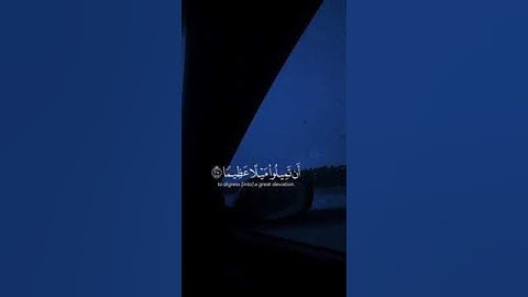 الشيخ علي جابر سورة النساء #راحة_نفسية #قرآن #subscribe #حسنة #like